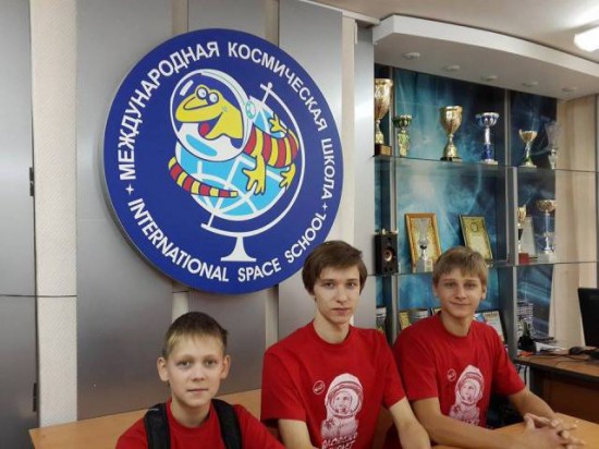 За космическое изобретение школьник получил в награду поездку на Байконур