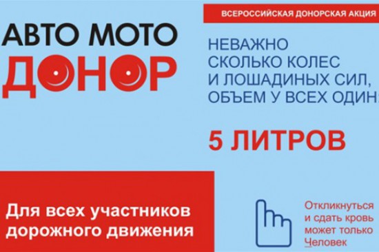 Автомобилисты Чувашии помогали пострадавшим в ДТП своей кровью