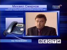 Свиной грипп выявлен почти во всех городах и районах Чувашии
