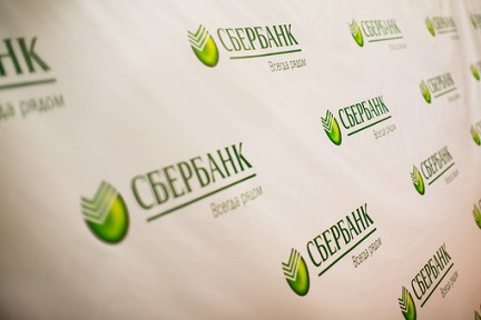 Деловые отношения Сбербанка России и промышленности Чувашской республики крепнут