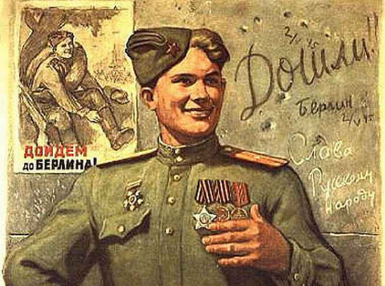 Стихи о 9 мая, о Великой Отечественной войне и Дне Победы. Военные стихи, мы помним