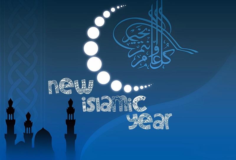 Календарь мусульманских праздников в 2019 году и их значение