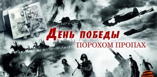 Информационно–библиографический отдел центральной библиотеки им. Г. Айги города Шумерля составил путеводитель по Интернет-ресурсам «День Победы порохом пропах» Информационно–библиографический отдел центральной библиотеки им. Г. Айги города Шумерля составил путеводитель по Интернет-ресурсам «День Победы порохом пропах»