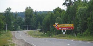 Шумерля возьмет 50 млн рублей в кредит Шумерля возьмет 50 млн рублей в кредит