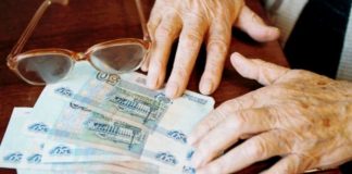 Доплата пенсионерам, достигшим 80-летнего возраста: размер надбавки Доплата пенсионерам, достигшим 80-летнего возраста: размер надбавки