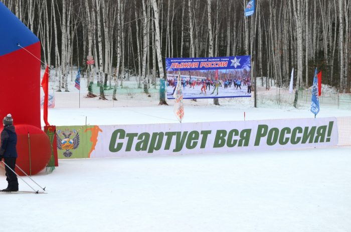 Лыжня России 2020 в Москве: во сколько и где будет старт гонки?
