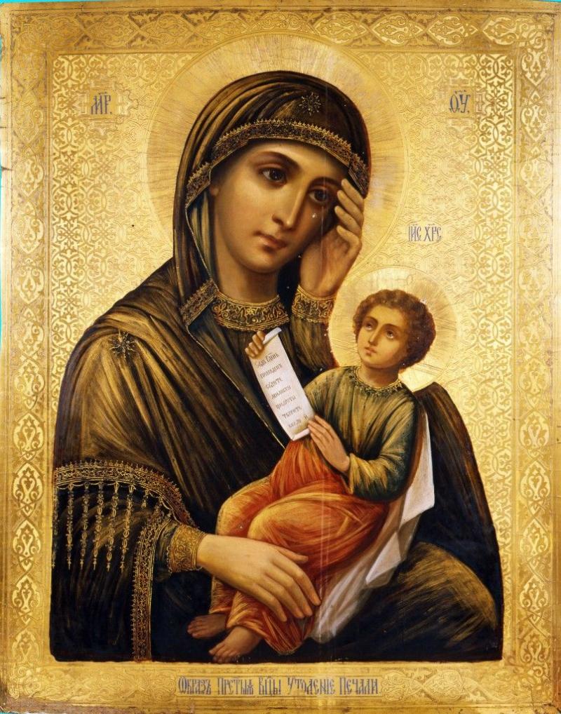 Праздник иконы Божией Матери «Утоли моя печали» отмечается 7 февраля
