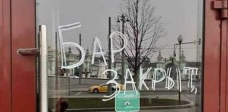Коронавирус против малого бизнеса Коронавирус против малого бизнеса 2020